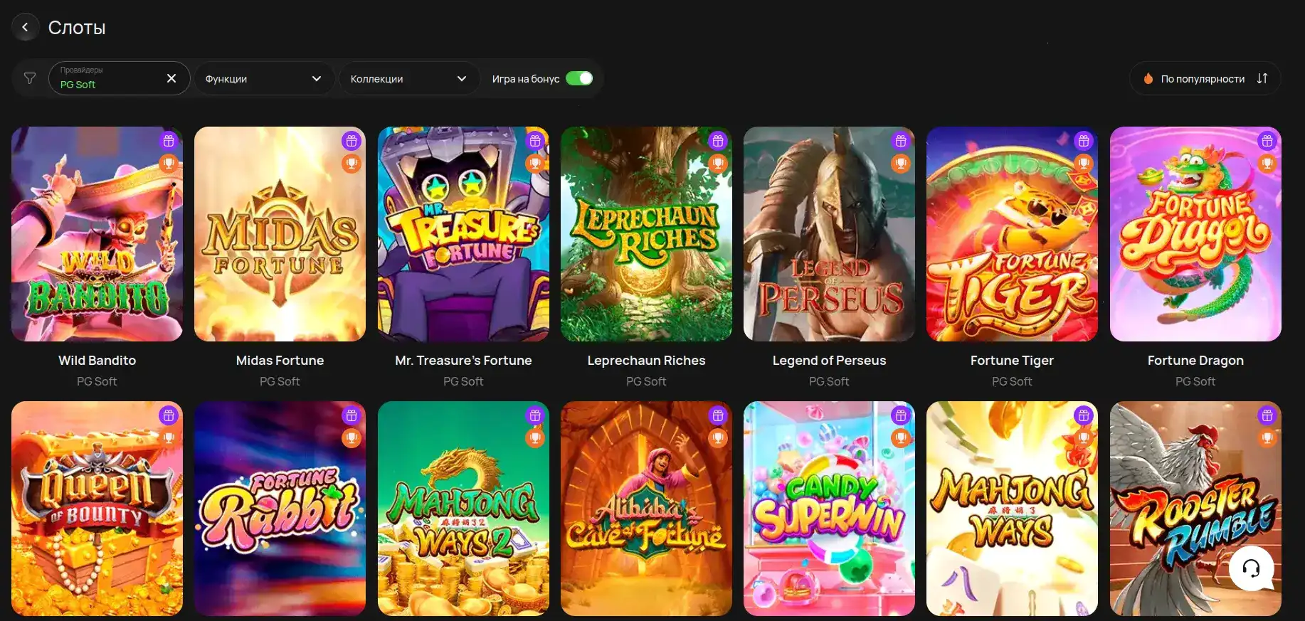 Coins Game Casino Spieloberfläche auf einem Tablet und Smartphone